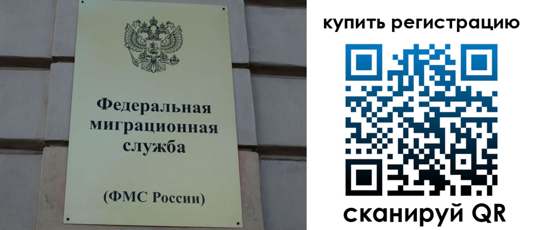 прописка регистрация в Берёзовском