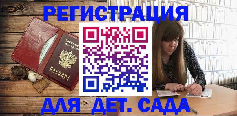 временная регистрация собственник в Берёзовском