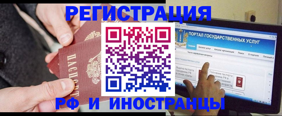 прописка поиск в Берёзовском