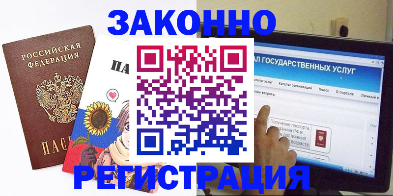 найти адрес прописки в Берёзовском